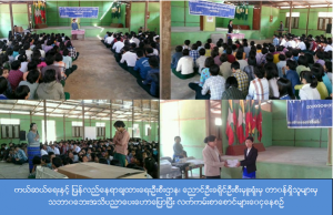 Awareness(30.1.2017)