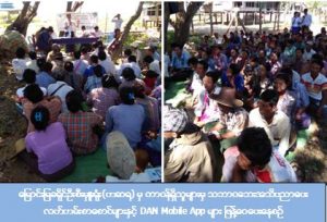 MyaungMya(27.1.2017)