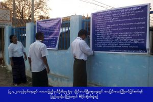 17887169_256348484774235_792946971_o