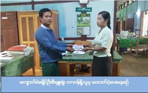 kyauk me 19.5.2017