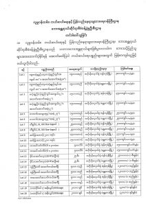 20190726133156_00001