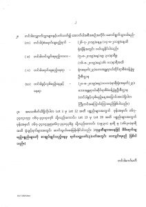 20190726133156_00002